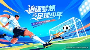 人权高专呼吁审视美国移民政策以应对世界杯影响